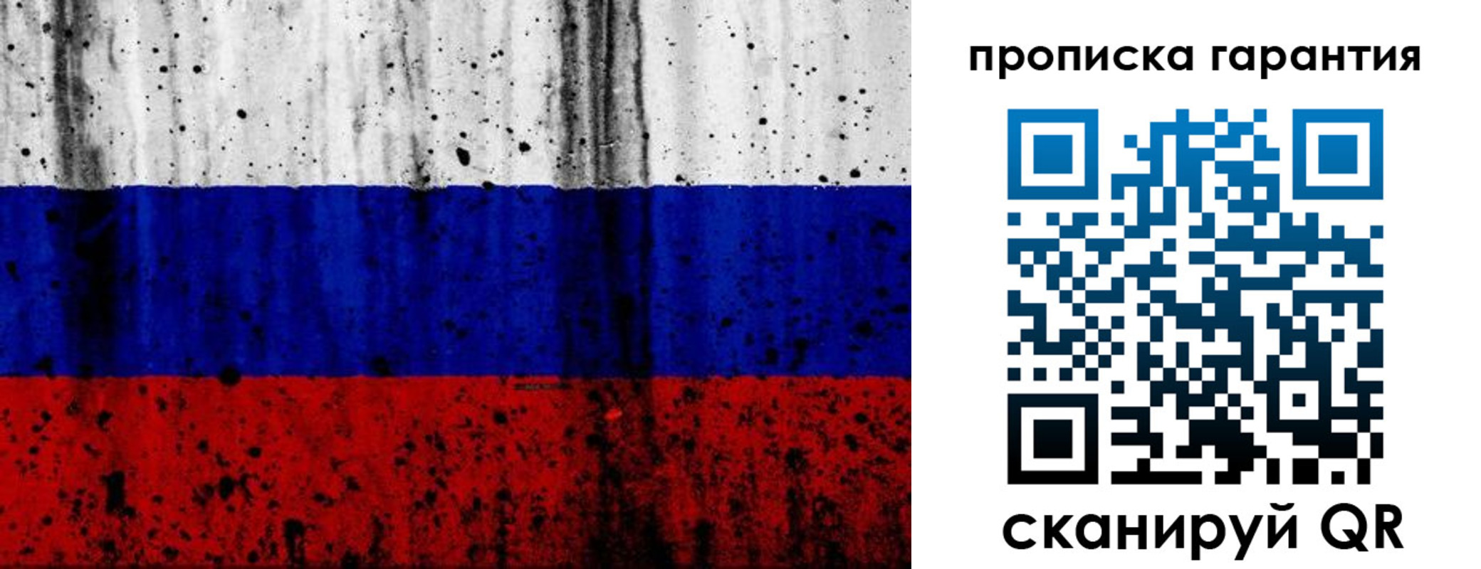 регистрация для дет. сада в Отрадном